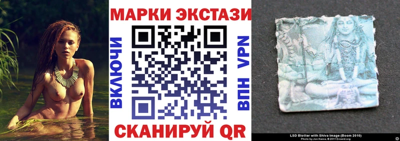 Марки 25I-NBOMe 1500мкг  OMG зеркало  Чита  где найти  