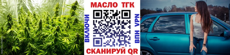 купить закладку  Чита  ТГК жижа 